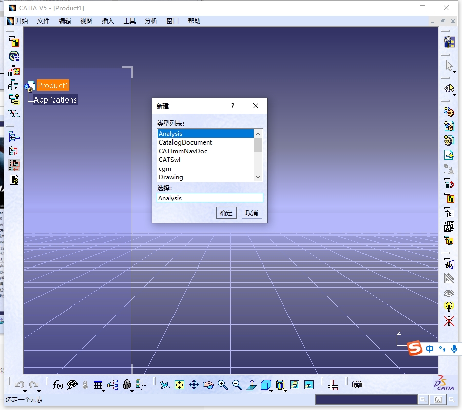 CATIA P3 V5-6R2021 SP7(附安装教程)官方完整激活版 CATIA P3 V5-6R2021 SP7(附安装教程)官方完整激活版