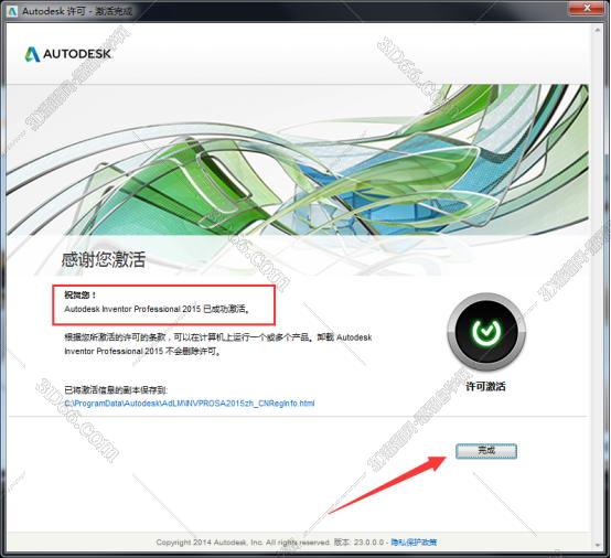 inventor三维设计软件免费下载