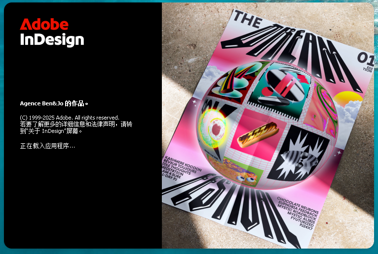 Adobe InDesign 2025 v20.1（排版设计软件下载）免费激活版