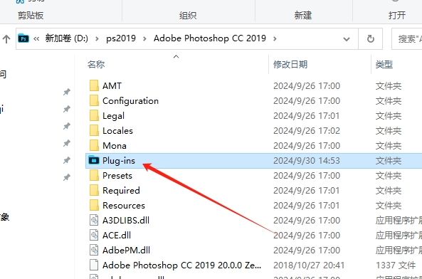 Photoshop滤镜插件：光束大师 v3.4安装图文教程