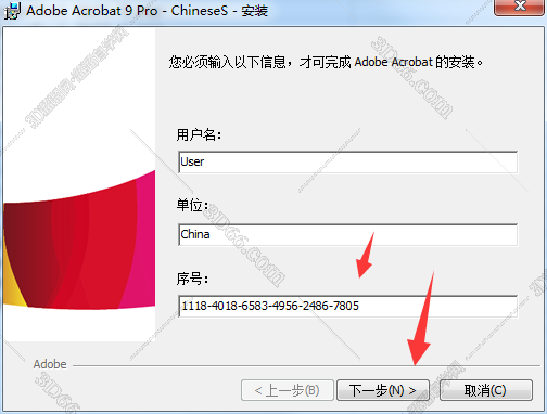 adobe acrobat 11 pro 破解软件