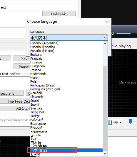 Subtitle Edit v3.5.11【集成破解】绿色便携版安装图文教程