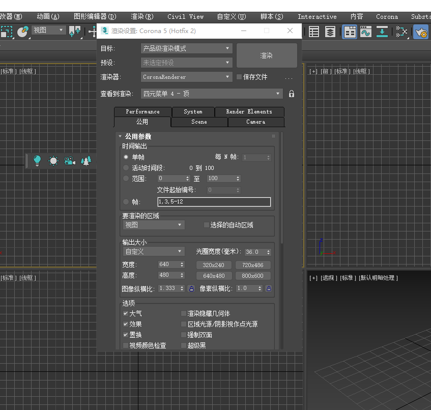 Corona Renderer5.2【CR渲染器5.2】for 3dmax2013-2021(64位)中文（英文）破解版安装图文教程
