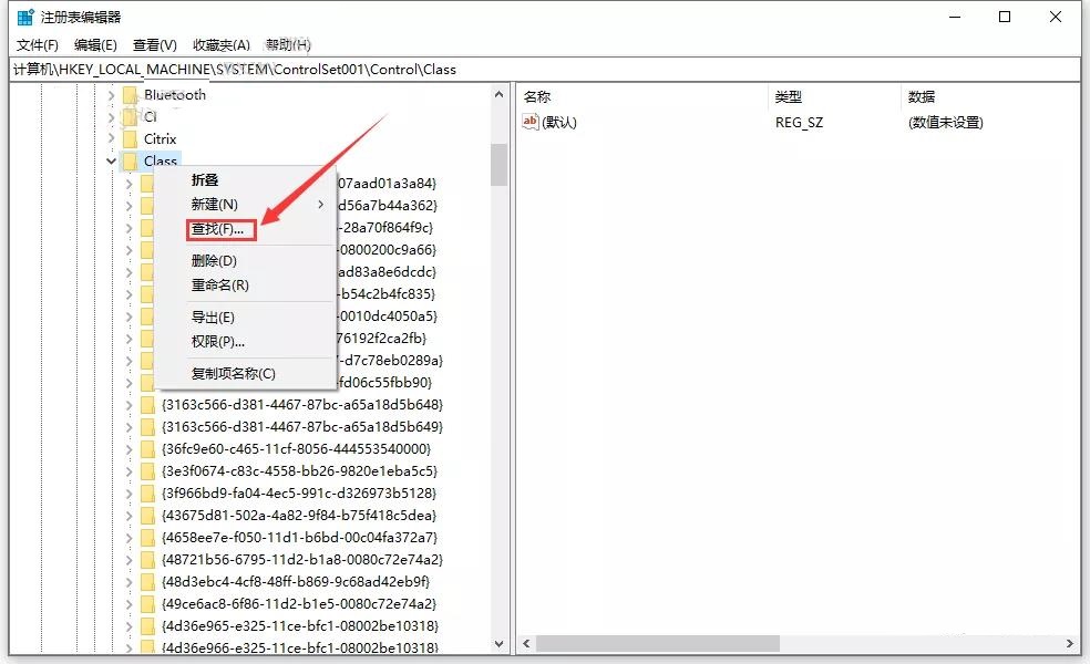Catia P3 V5-6R2020【CAD/CAE/CAM一体化软件】中文破解版下载安装图文教程