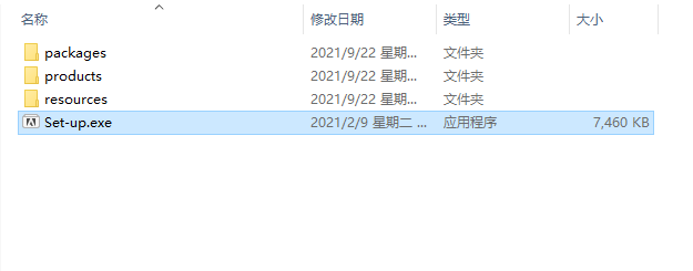Adobe After Effects2021官方中文版安装图文教程