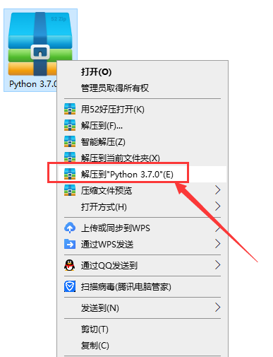 Python 3.7.0【编程语言软件】免费版免费下载安装图文教程