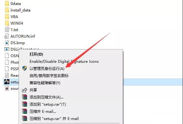 Catia P3 V5-6R2020【CAD/CAE/CAM一体化软件】中文破解版下载安装图文教程