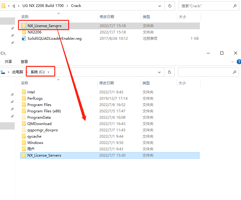 Siemens UG NX 2206 Build 1700中文破解版下载安装图文教程