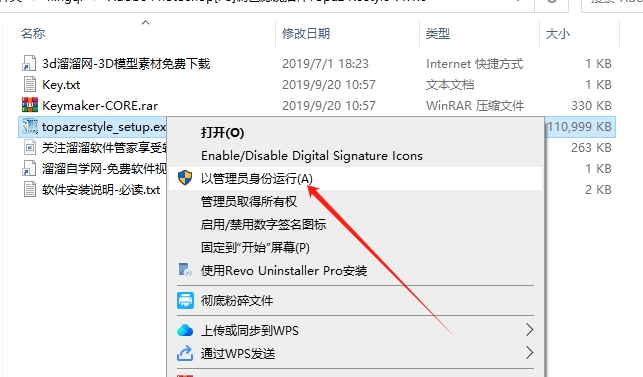 Adobe Photoshop[PS]调色滤镜插件Topaz ReStyle v1.1.0安装图文教程
