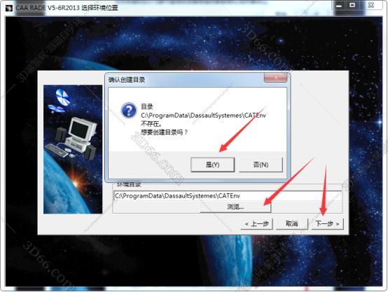 CATIA软件如何保存低版本