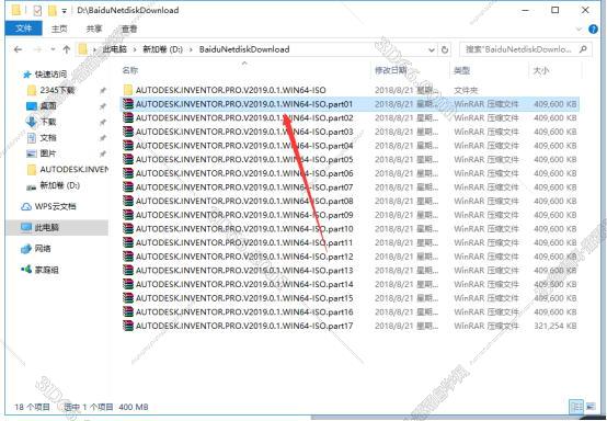 inventor软件破解版下载
