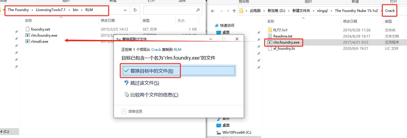 The Foundry Nuke 15.1v2（影视后期特效合成软件）最新破解版安装图文教程
