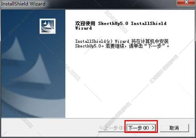sketchup 代理插件下载