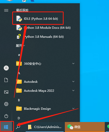 Python 3.8.6下载【附安装教程】正式版安装图文教程