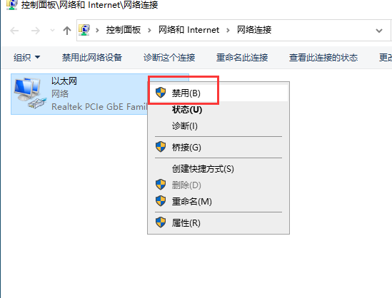 Rhinoceros v7.2【犀牛7.2】简体中文破解版安装图文教程