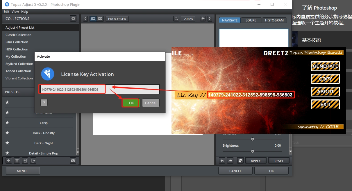 Photoshop/Lightroom细节插件 - Topaz Detail v3.3.0安装图文教程