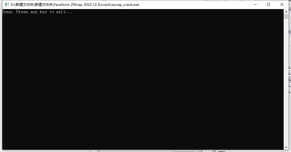 R3DS ZWrap v2023.12.3（ZB模型拓扑插件）免费破解版安装图文教程