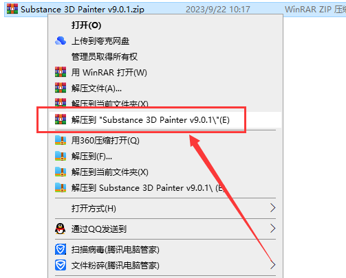 Substance 3D Painter v9.0.1【pt贴图绘制软件】免费破解版安装图文教程