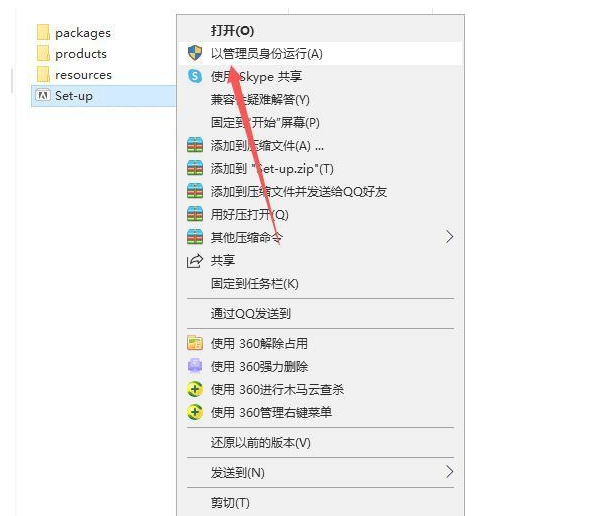 Adobe Experience Design2020【XD2020破解版】 中文绿色版安装图文教程
