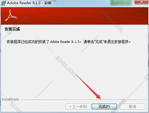 acrobat reader 11 破解版下载