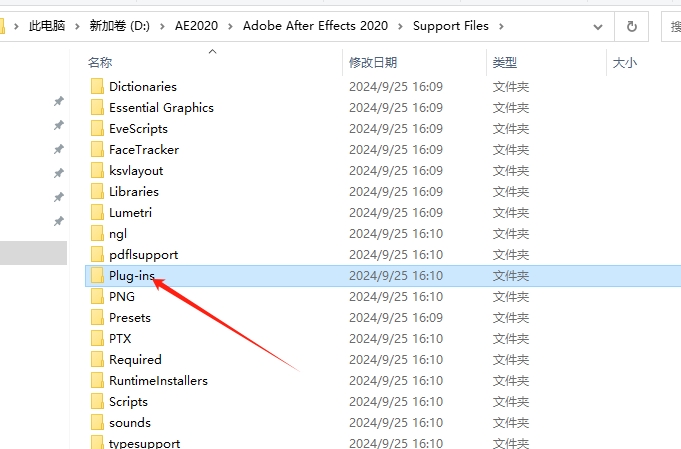 AE插件：Aescript Quick ToneMapper V1.0中文版安装图文教程