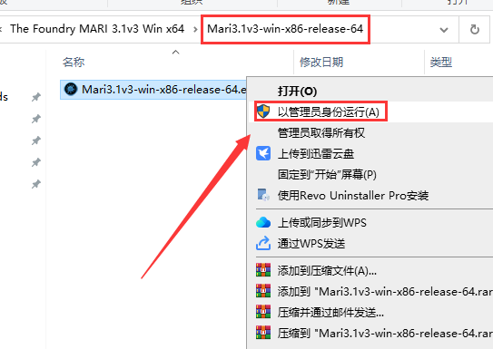 The Foundry Mari 3.1【Mari 3.1破解版】中文破解版安装图文教程