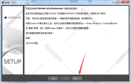 bodypaint3d百度网盘免费下载