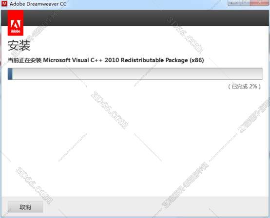 Adobe DreamWeaver cc绿色版win10 64位【DW cc】绿色精简版安装图文教程