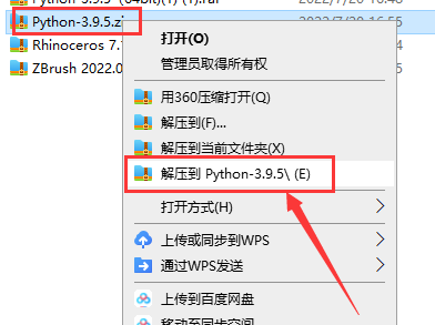 Python3.9.5下载【python编程软件】免费版安装图文教程