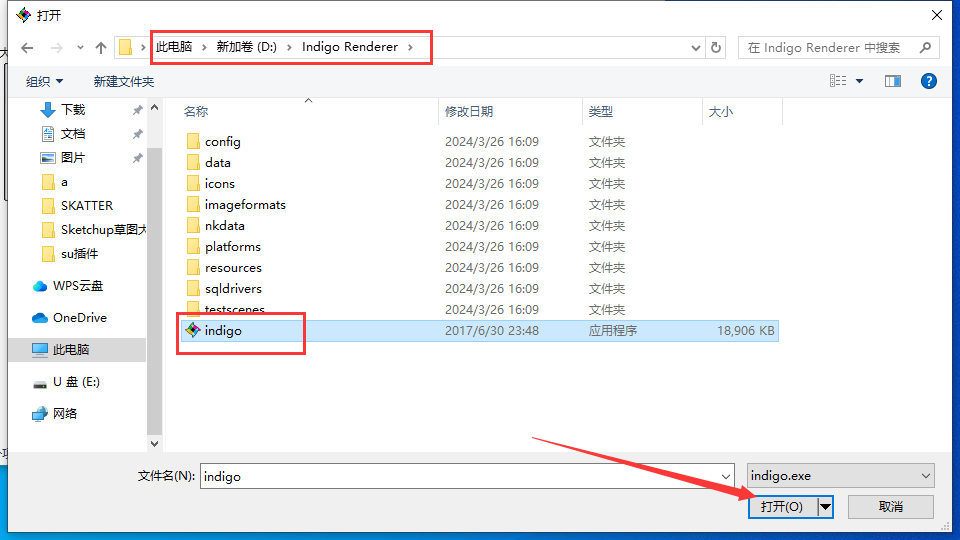 SketchUp草图大师IndigoRenderer渲染器插件： v4.0.56安装图文教程
