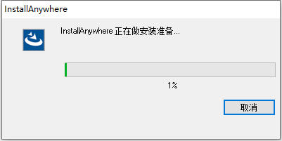 HyperWorks 2023【有限元建模仿真软件】中文免费版安装图文教程