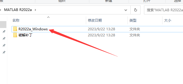 MATLAB 2022a免费官方破解版安装图文教程