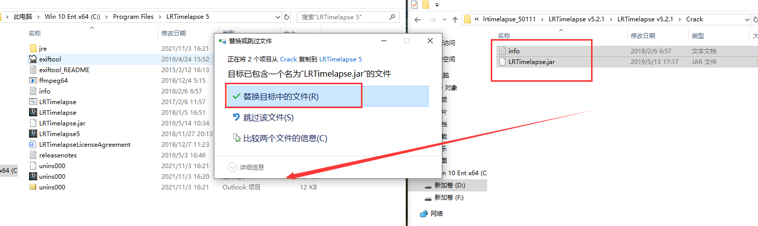 LRTimelapse 5.2.1【LRT延时摄影编辑神器】绿色破解版安装图文教程