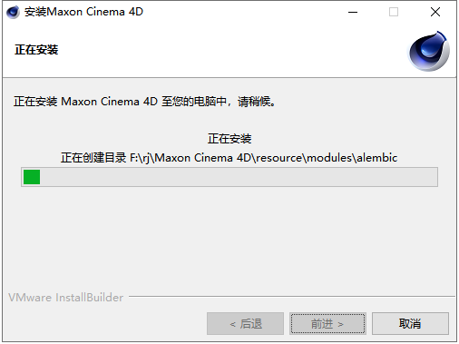 Maxon Cinema 4D R26下载【C4D R26】完美破解版安装图文教程