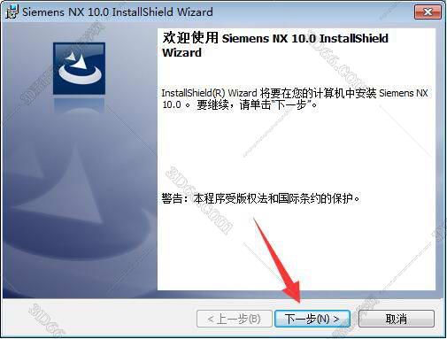 ug nx10软件下载