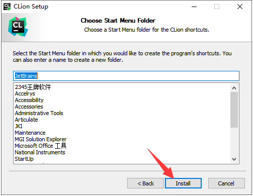 CLion 2016.3.3【附破解补丁】特别破解版安装图文教程