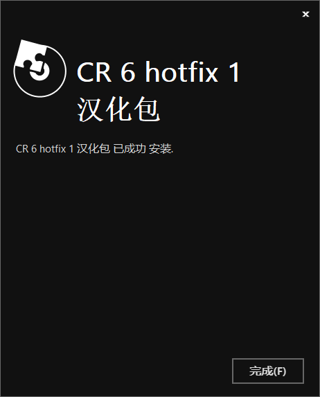 【corona渲染器下载】Corona-6 hotfix1 MAX14-21汉化版 附安装教程安装图文教程
