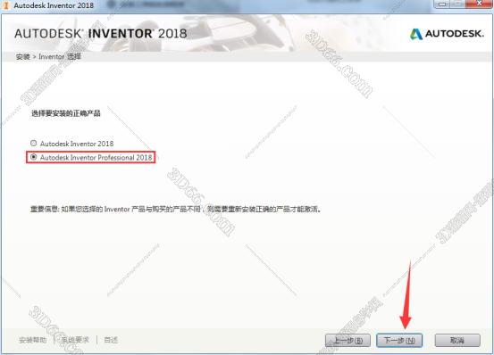inventor2015迅雷软件下载