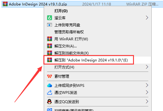Adobe InDesign 2024 v19.1.0【ID软件免费下】中文最新版安装图文教程