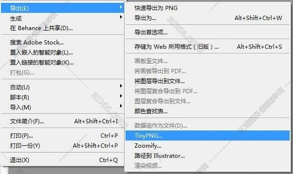 PS CS5-CC 2018智能PNG和JPEG压缩插件TinyPNG v2.3 Plugin