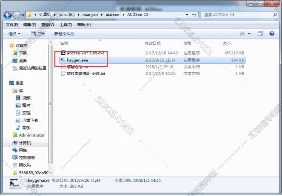 下载acdsee2.0软件