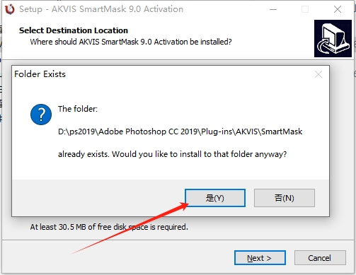 Akvis智能抠像插件/软件SmartMask For Photoshop CC 2017 v9.0.2229.13867安装图文教程