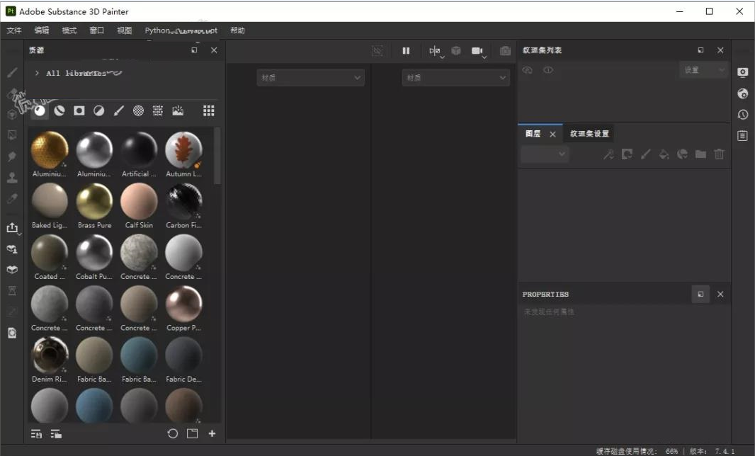 Adobe Substance 3D Painter v7.4.1【3D纹理绘画软件】中文破解版下载