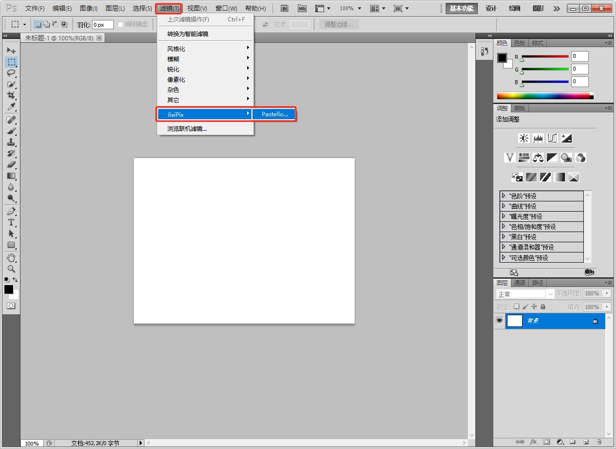 Photoshop插件水墨水彩画创意作品工具：JixiPix Pastello v1.0.2安装图文教程