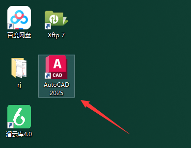 【CAD精简版2025】AutoCAD 2025精简破解版安装图文教程