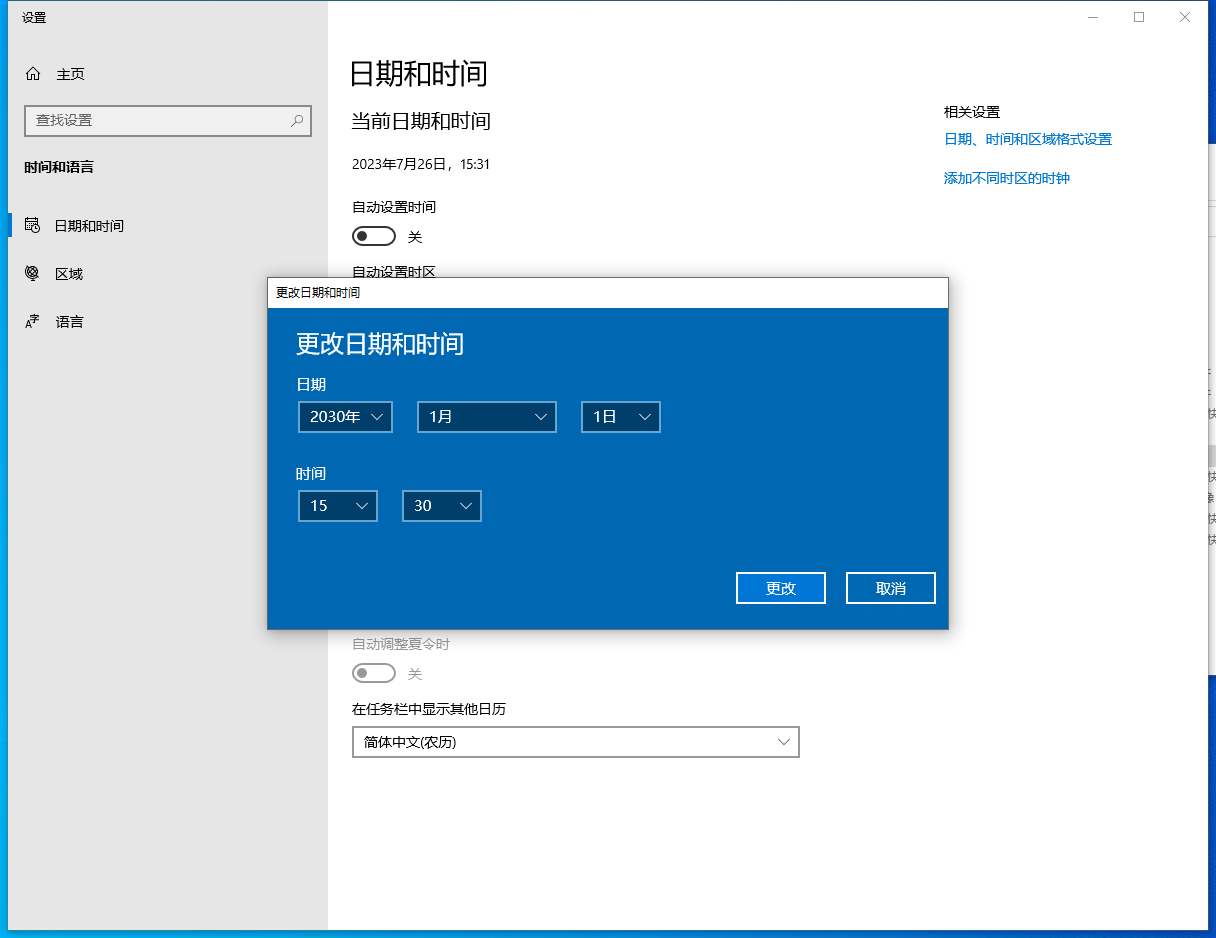cubase 8.5【音乐创作和制作软件】汉化激活版安装图文教程