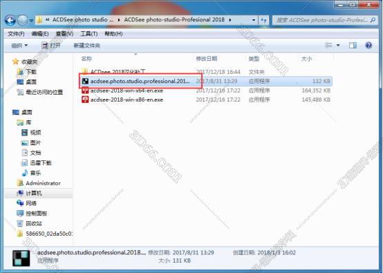 acdsee 4.0软件下载