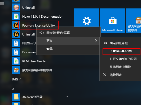 The Foundry Nuke 13.0 v1【后期特效合成软件】绿色破解版安装图文教程