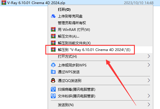 VRay 6.10.01 for Cinema 4D 2024 免费英文破解版安装图文教程