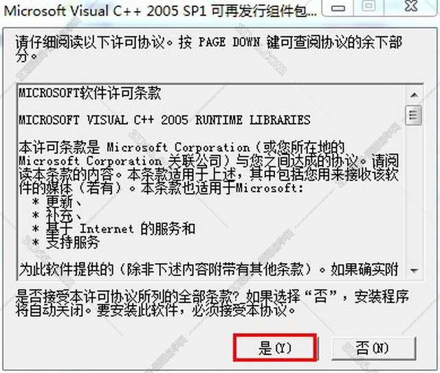 Adobe DreamWeaver cs4【DW cs4下载】中文破解版安装图文教程
